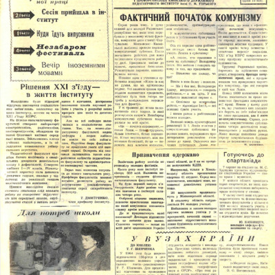 1959-15.pdf