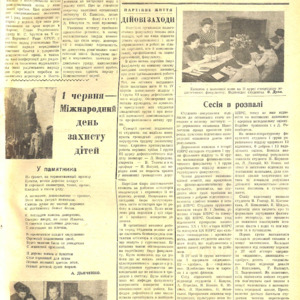 1960-20.pdf