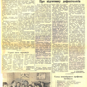 1959-24.pdf