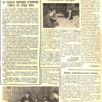 1959-5.pdf