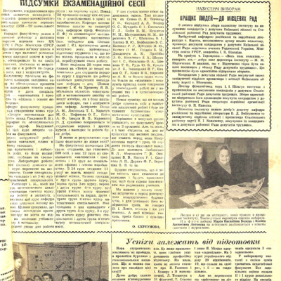1959-4.pdf