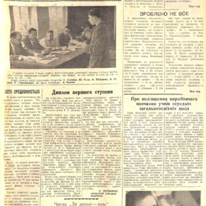 1961-20.pdf