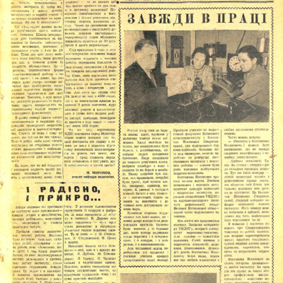 1958-2[1].pdf