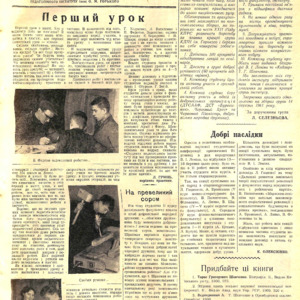 1961-10.pdf