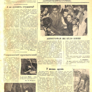 1961-13.pdf