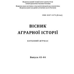 Сагун Богдан Андрійович (Герої не вмирають)