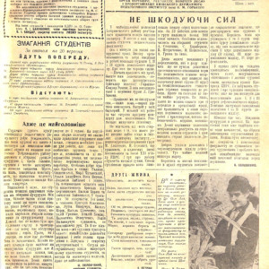 1961-24.pdf