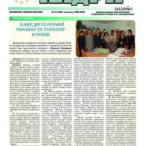 2008-11.pdf
