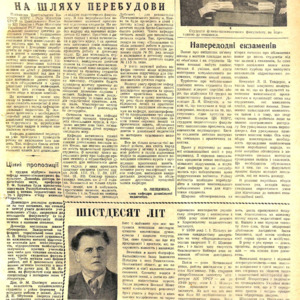 1959-26.pdf