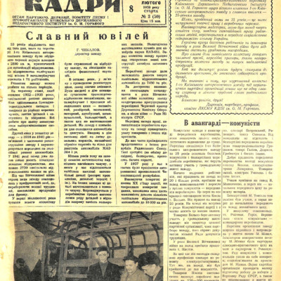 1958-3[1].pdf