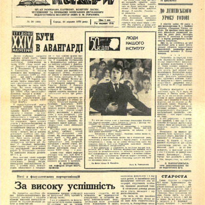 1970-30[1].pdf