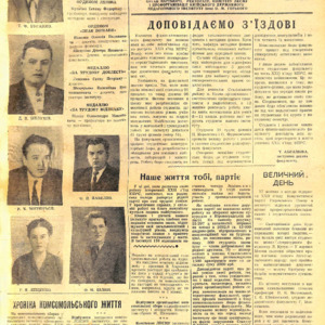 1961-26.pdf