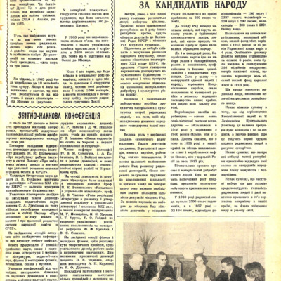 1959-6.pdf