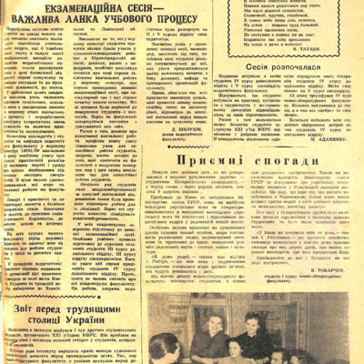 1959-2.pdf