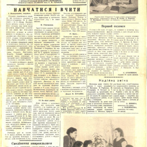 1960-1-2.pdf