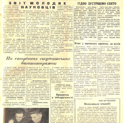 1959-11.pdf