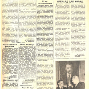 1959-23.pdf