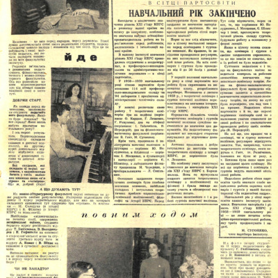 1959-16.pdf