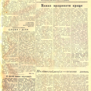 1961-21.pdf