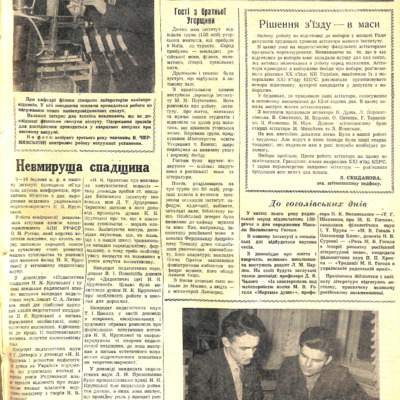 1959-8.pdf