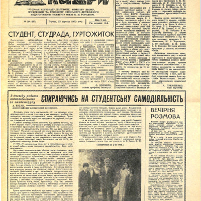 1970-29[1].pdf