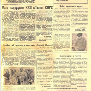 1961-25.pdf